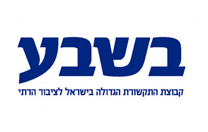 הרפתן הצעיר שנמנה על מייסדי קיבוץ שעלבים, יצא ללימודים בשוויץ